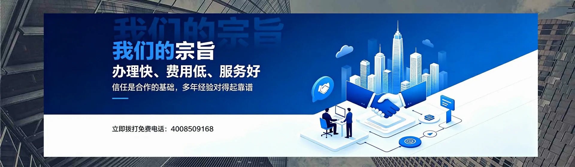 曲靖分站首页横幅
