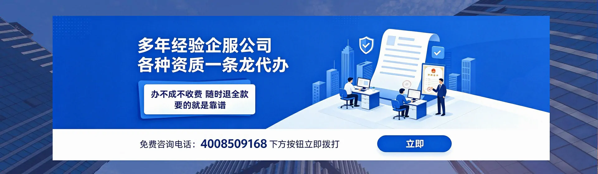曲靖分站首页横幅