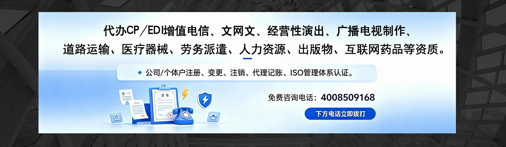 曲靖分站首页横幅