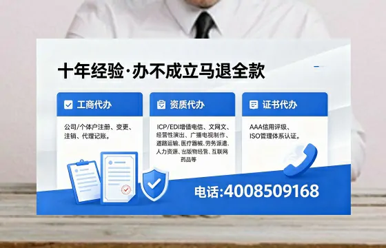 曲靖办理<a href='https://www.xinlucheng.com.cn/'>食品经营许可证</a>的用途、流程及费用详解