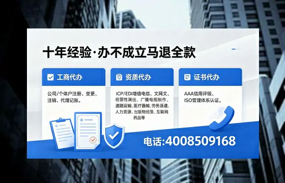 曲靖办理<a href='https://www.xinlucheng.com.cn/'>药品经营许可证</a>的实用价值与全程实操经验分享