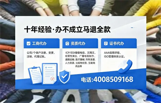 曲靖办理<a href='https://www.xinlucheng.com.cn/'>拍卖许可证</a>的实用价值与全流程实操分享