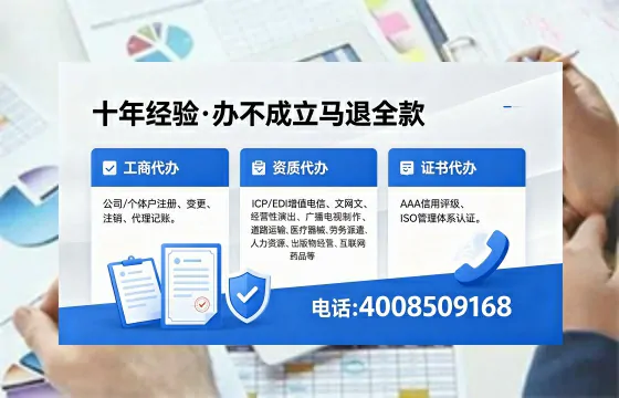 曲靖办理<a href='https://www.xinlucheng.com.cn/'>网络文化经营许可证</a>的用途、流程与费用详解