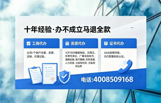 曲靖办理<a href='https://www.xinlucheng.com.cn/'>医疗器械三类经营许可证</a>的实用指南:我的亲身经历与深度分享