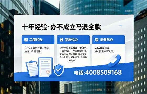 曲靖办理<a href='https://www.xinlucheng.com.cn/'>公司注册</a>的用处、流程与费用详解