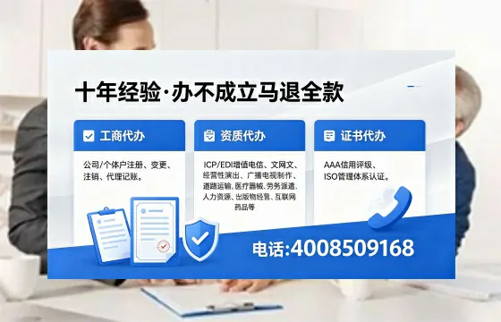 曲靖<a href='https://www.xinlucheng.com.cn/'>医疗器械网络销售备案</a>:办理必要性、全流程解析与避坑指南