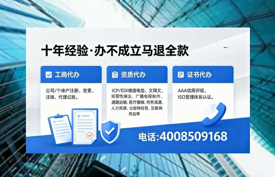 曲靖<a href='https://www.xinlucheng.com.cn/'>医疗器械网络销售备案</a>:办理必要性、全流程解析与避坑指南