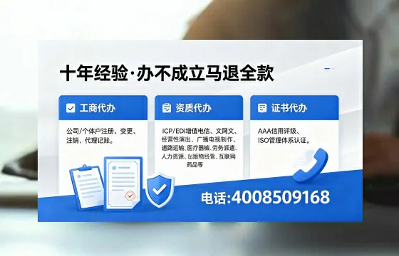 曲靖办理<a href='https://www.xinlucheng.com.cn/'>拍卖许可证</a>的实用价值与全流程实操分享