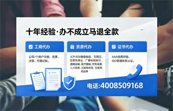 曲靖办理<a href='https://www.xinlucheng.com.cn/'>人力资源许可证</a>：我的真实经历与实用指南