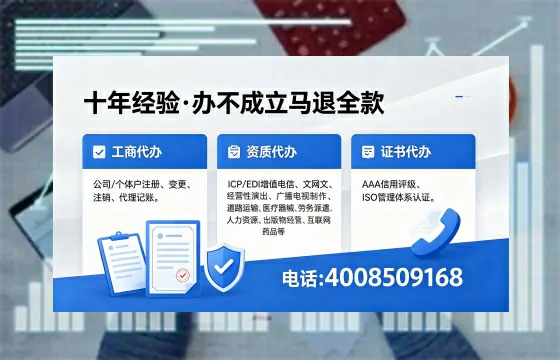 曲靖办理<a href='https://www.xinlucheng.com.cn/'>公司注册</a>的用处、流程与费用详解