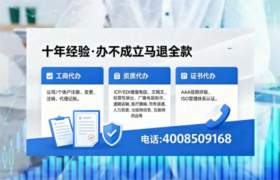 曲靖办理<a href='https://www.xinlucheng.com.cn/'>食品生产许可证</a>的用处、办理流程及费用详解