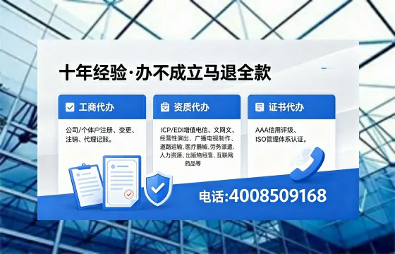 曲靖办理<a href='https://www.xinlucheng.com.cn/'>互联网药品许可证</a>的实用价值与实操全攻略
