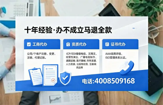 曲靖办理<a href='https://www.xinlucheng.com.cn/'>药品经营许可证</a>的实用价值与全程实操经验分享