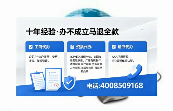 曲靖办理<a href='https://www.xinlucheng.com.cn/'>网络文化经营许可证</a>的用途、流程与费用详解