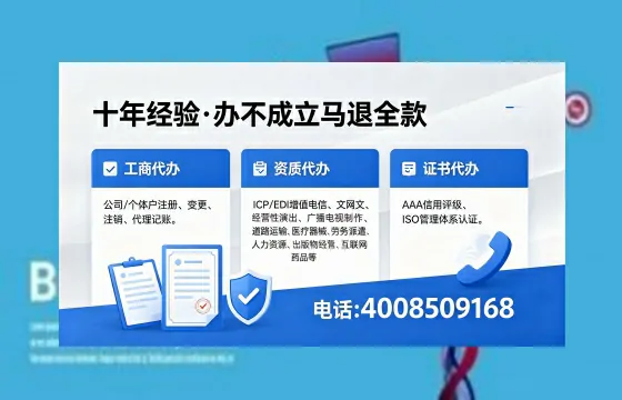 曲靖办理<a href='https://www.xinlucheng.com.cn/'>劳务派遣许可证</a>的用处、流程与避坑指南