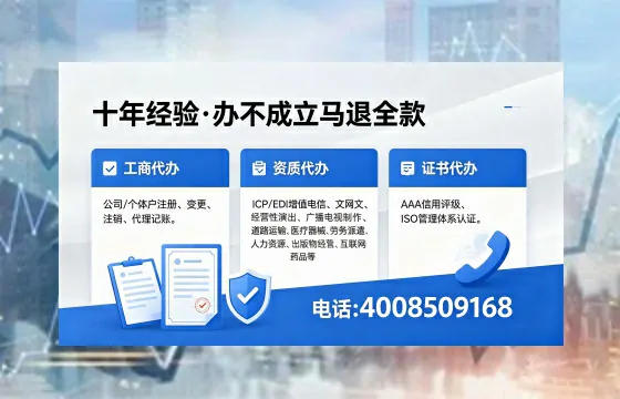 曲靖办理广播电视节目制作许可证的用途、流程及费用详解