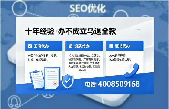 曲靖办理<a href='https://www.xinlucheng.com.cn/'>医疗器械三类经营许可证</a>的实用指南:我的亲身经历与深度分享