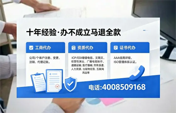曲靖办理<a href='https://www.xinlucheng.com.cn/'>人力资源许可证</a>：我的真实经历与实用指南