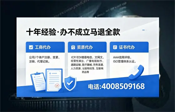 曲靖办理<a href='https://www.xinlucheng.com.cn/'>劳务派遣许可证</a>的用处、流程与避坑指南