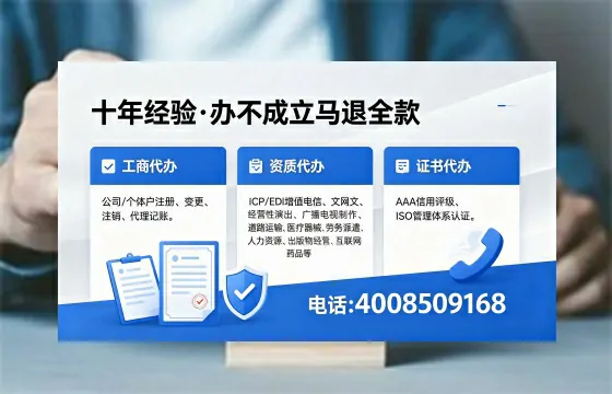 曲靖办理<a href='https://www.xinlucheng.com.cn/'>互联网药品许可证</a>的实用价值与实操全攻略